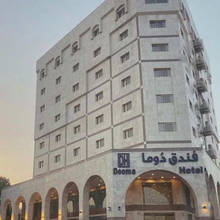 Dooma Hotel 麦地那 外观 照片
